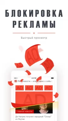 Скриншот приложения UC Browser - №4