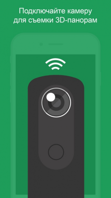 Скриншот приложения Просмотр улиц от Google - №3