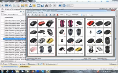 Скриншот приложения MO4x4 «Документы» - №3