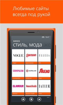 Скриншот приложения Мода и шоу-бизнес в Украине - №3