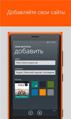 Скриншот приложения Мода и шоу-бизнес в Украине - №6