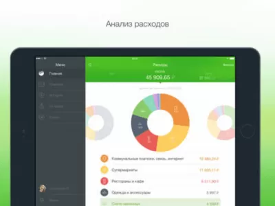 Скриншот приложения Сбербанк Онлайн для iPad - №3
