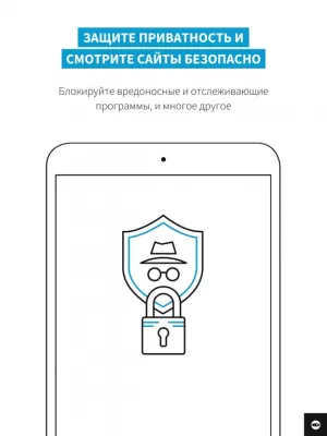 Скриншот приложения Adblock Browser - №8