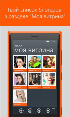 Скриншот приложения Видеоблогеры - №4