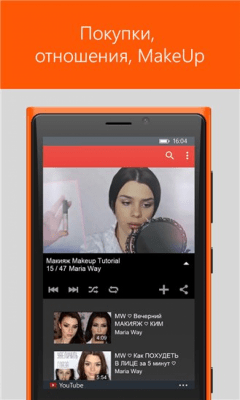 Скриншот приложения Видеоблогеры - №5