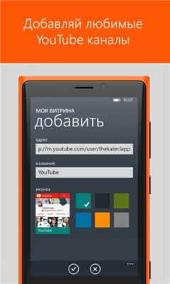 Скриншот приложения Видеоблогеры - №6