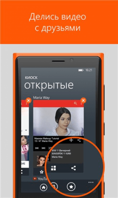 Скриншот приложения Видеоблогеры - №7