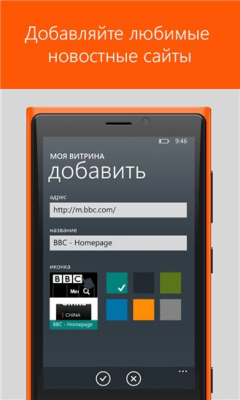 Скриншот приложения Все новости России в Киоске - №3