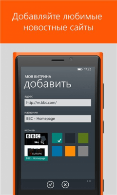 Скриншот приложения Все новости Украины в Киоске - №3