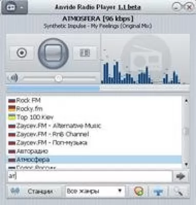 Скриншот приложения Anvide Radio Player - №2