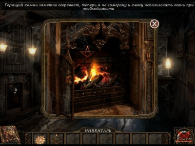 Скриншот приложения Чернокнижник. Проклятье шамана - №3