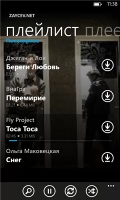 Скриншот приложения Зайцев.нет - №3