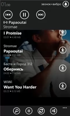 Скриншот приложения Зайцев.нет - №4