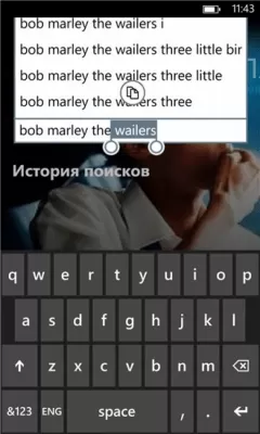 Скриншот приложения Зайцев.нет - №7