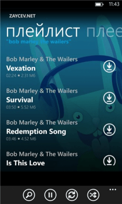 Скриншот приложения Зайцев.нет - №8