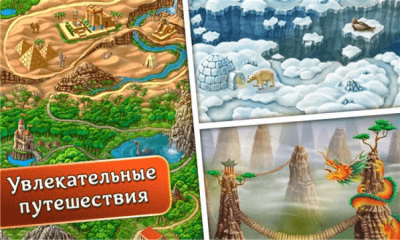 Скриншот приложения Инди Кот для ВК - №3