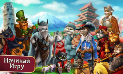 Скриншот приложения Инди Кот для ВК - №5