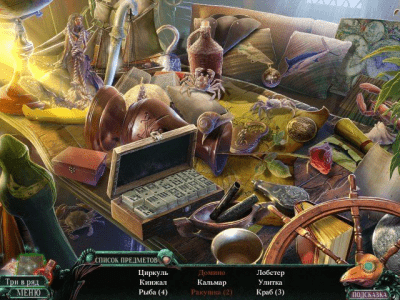 Скриншот приложения Море лжи. Горящий берег. Коллекционное издание - №3