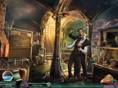 Скриншот приложения Море лжи. Горящий берег. Коллекционное издание - №4