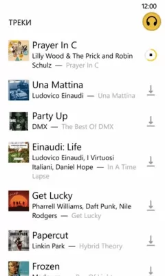 Скриншот приложения Яндекс Музыка - №5