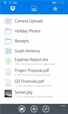 Скриншот приложения Dropbox - №3