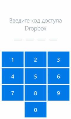 Скриншот приложения Dropbox - №5
