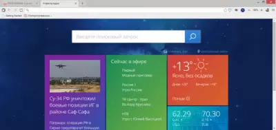 Скриншот приложения Браузер Спутник - №2
