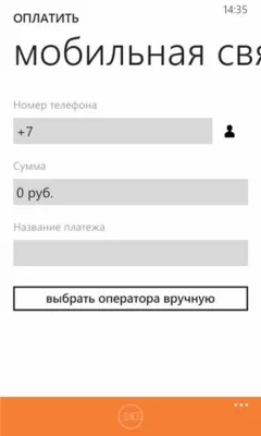 Скриншот приложения Деньги - №5