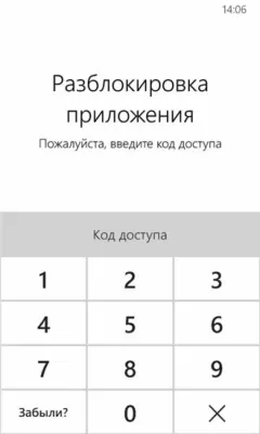 Скриншот приложения Деньги - №6