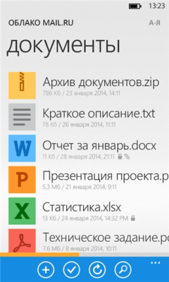 Скриншот приложения Облако Mail.Ru - №3