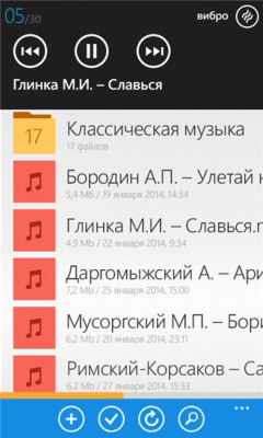 Скриншот приложения Облако Mail.Ru - №4
