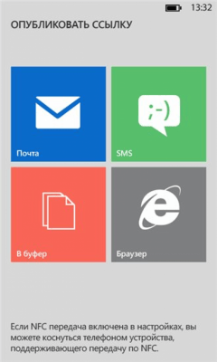 Скриншот приложения Облако Mail.Ru - №7