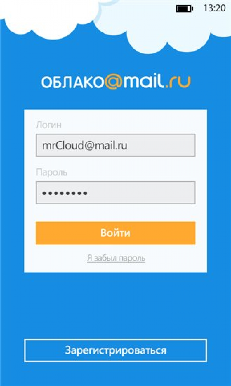 Mail облако тарифы. Облако майл ру. Облако приложение. Облако ссылок. Ссылки на облако с детским.