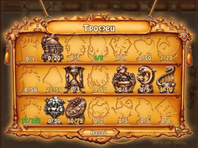 Скриншот приложения Императорский остров 2. Поиски новой земли - №4