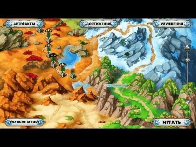 Скриншот приложения Строительство Великой Китайской стены 2. Коллекционное издание - №4