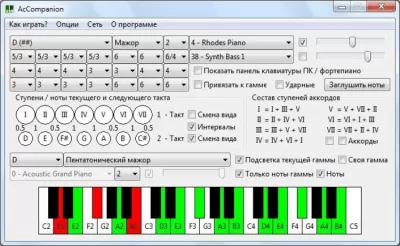Скриншот приложения AcCompanion - №4