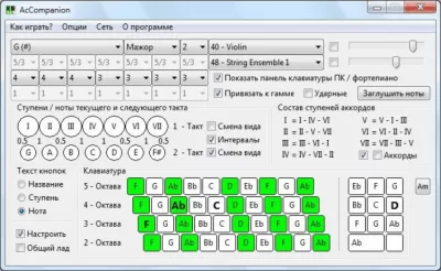 Скриншот приложения AcCompanion - №5
