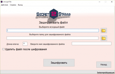 Скриншот приложения Secret Stamp - №2