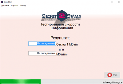 Скриншот приложения Secret Stamp - №3