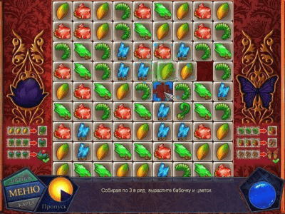 Скриншот приложения Вторжение. Затерянные во времени - №3