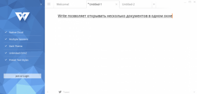 Скриншот приложения Write! - №4