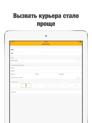 Скриншот приложения Iн Тайм - №7