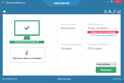 Скриншот приложения Zemana AntiMalware - №1