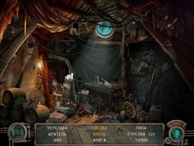 Скриншот приложения Тайна затерянной планеты - №4