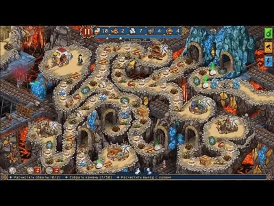 Скриншот приложения Невероятный Дракула. Навстречу любви. Коллекционное издание - №4