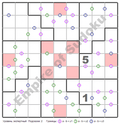 Скриншот приложения Империя Судоку - №3