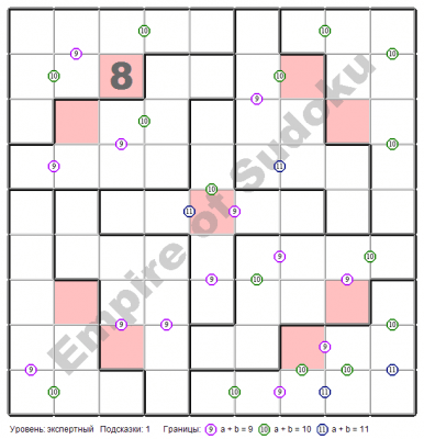 Скриншот приложения Империя Судоку - №4