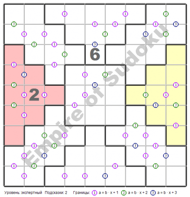 Скриншот приложения Империя Судоку - №5