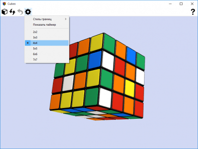 Скриншот приложения Cubex - №3