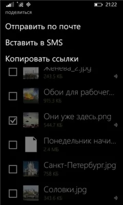 Скриншот приложения Диск - №6